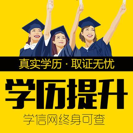 吉林師范大學(xué)成人高考本科可不可以考司法考試？ 圖1