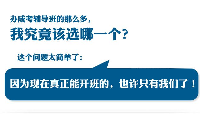 吉林師范大學(xué)成人高考漢語言文學(xué)專業(yè)招生簡章