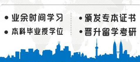 吉林師范大學(xué)成人高考專升本醫(yī)學(xué)綜合必備訓(xùn)練 圖1