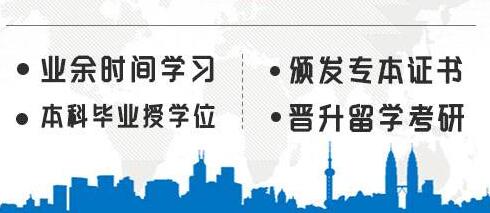 吉林師范大學成人高考專升本政治模擬題及答案（4） 圖1