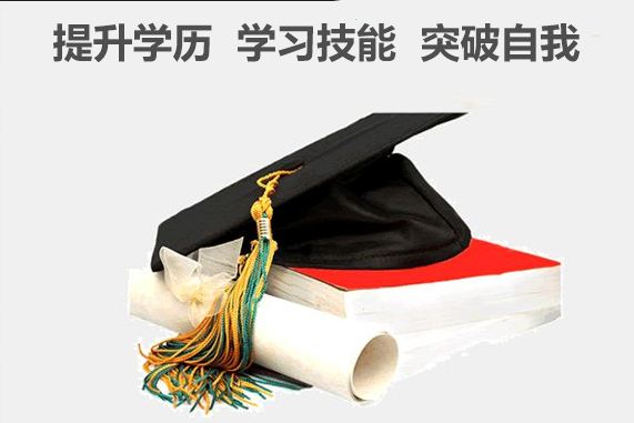 吉林師范大學(xué)成人高考有哪些改革？